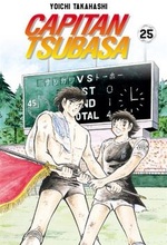 Capitan Tsubasa (Gazzetta dello Sport)